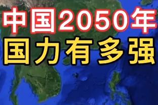 备战巴黎奥运资格赛！李梦：个人康复结束 回归大部队啦